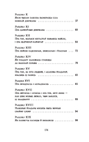 Уладар — фото, картинка — 4