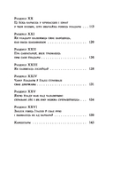 Уладар — фото, картинка — 5