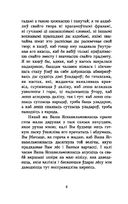 Уладар — фото, картинка — 7