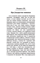 Уладар — фото, картинка — 11