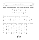 Все правила по английскому языку за 15 минут в день — фото, картинка — 1