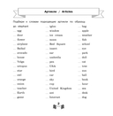 Все правила по английскому языку за 15 минут в день — фото, картинка — 2