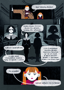 Мистические комиксы — фото, картинка — 13