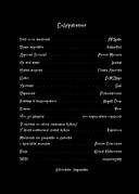 Мистические комиксы — фото, картинка — 4