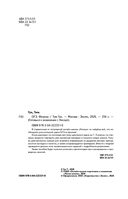 ОГЭ. Физика — фото, картинка — 2