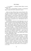 Азиль — фото, картинка — 11