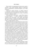 Азиль — фото, картинка — 13