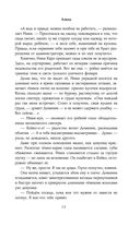 Азиль — фото, картинка — 14