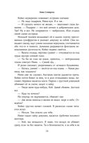 Азиль — фото, картинка — 15