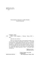 Азиль — фото, картинка — 3