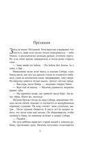 Азиль — фото, картинка — 4