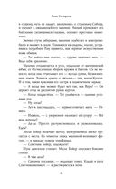 Азиль — фото, картинка — 5