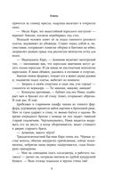 Азиль — фото, картинка — 8