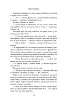 Азиль — фото, картинка — 9