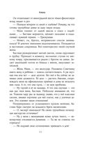 Азиль — фото, картинка — 10