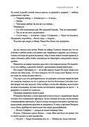 Эпидемия — фото, картинка — 17