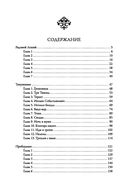 Эпидемия — фото, картинка — 18