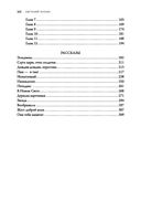 Эпидемия — фото, картинка — 19