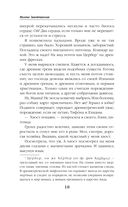 Маэстрине некогда скучать — фото, картинка — 18