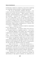 Маэстрине некогда скучать — фото, картинка — 20