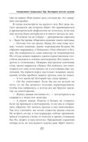 Маэстрине некогда скучать — фото, картинка — 21