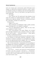 Маэстрине некогда скучать — фото, картинка — 22