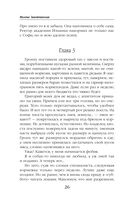 Маэстрине некогда скучать — фото, картинка — 26