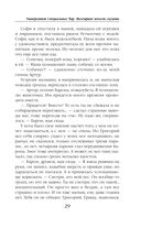 Маэстрине некогда скучать — фото, картинка — 29