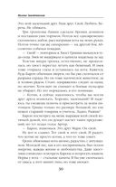 Маэстрине некогда скучать — фото, картинка — 30