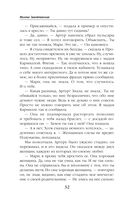 Маэстрине некогда скучать — фото, картинка — 32