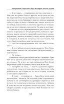 Маэстрине некогда скучать — фото, картинка — 33