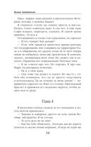 Маэстрине некогда скучать — фото, картинка — 34