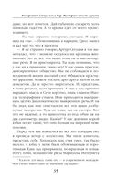 Маэстрине некогда скучать — фото, картинка — 35