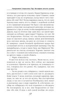 Маэстрине некогда скучать — фото, картинка — 37