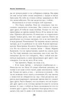 Маэстрине некогда скучать — фото, картинка — 38