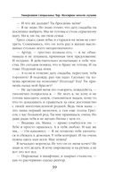 Маэстрине некогда скучать — фото, картинка — 39