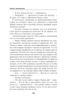 Маэстрине некогда скучать — фото, картинка — 40