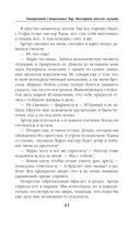 Маэстрине некогда скучать — фото, картинка — 41