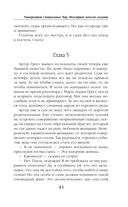 Маэстрине некогда скучать — фото, картинка — 43