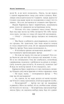 Маэстрине некогда скучать — фото, картинка — 44