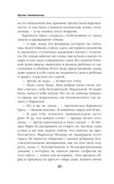 Маэстрине некогда скучать — фото, картинка — 46