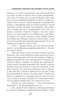 Маэстрине некогда скучать — фото, картинка — 47