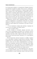 Маэстрине некогда скучать — фото, картинка — 48