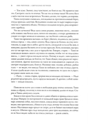 Черная кровь — фото, картинка — 5