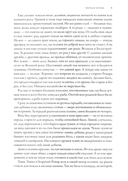 Черная кровь — фото, картинка — 6