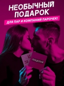 Чпок. Чмок (18+) — фото, картинка — 8