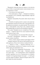 Время испытаний — фото, картинка — 11