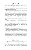 Время испытаний — фото, картинка — 13