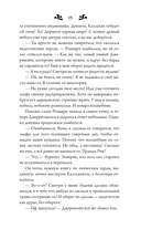 Время испытаний — фото, картинка — 14