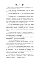 Время испытаний — фото, картинка — 15